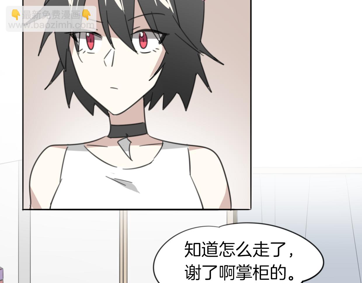 第42话 舍身取义(1/3)-第43话