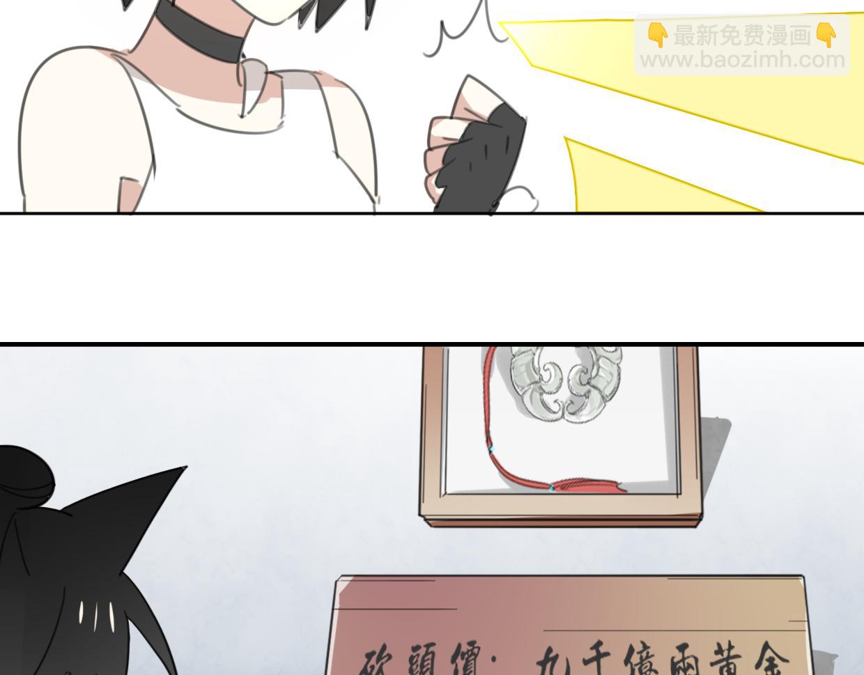 第42话 舍身取义(1/3)-第43话