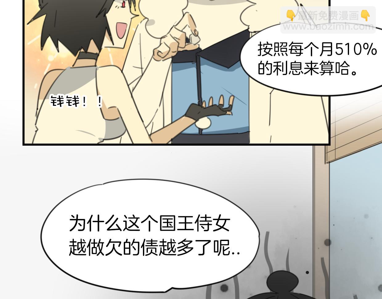 第42话 舍身取义(1/3)-第43话
