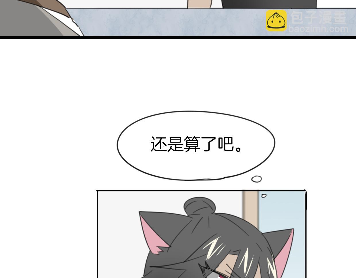第42话 舍身取义(1/3)-第43话