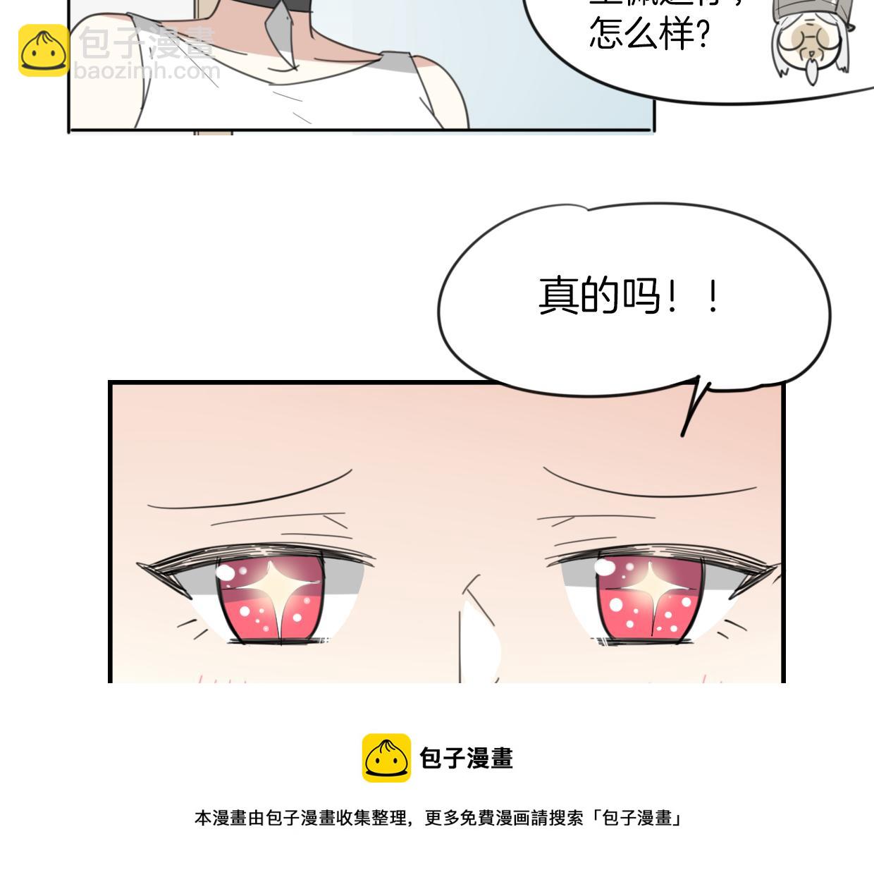 第42话 舍身取义(1/3)-第43话