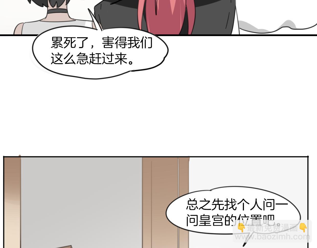 第42话 舍身取义(1/3)-第43话