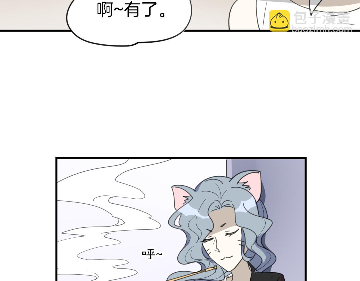 第44话 云霄阁(1/2)-第45话