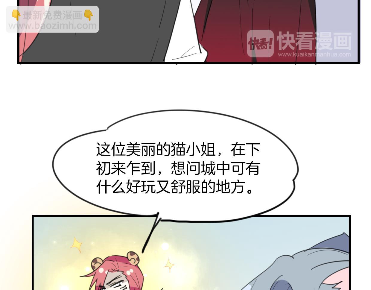 第44话 云霄阁(1/2)-第45话