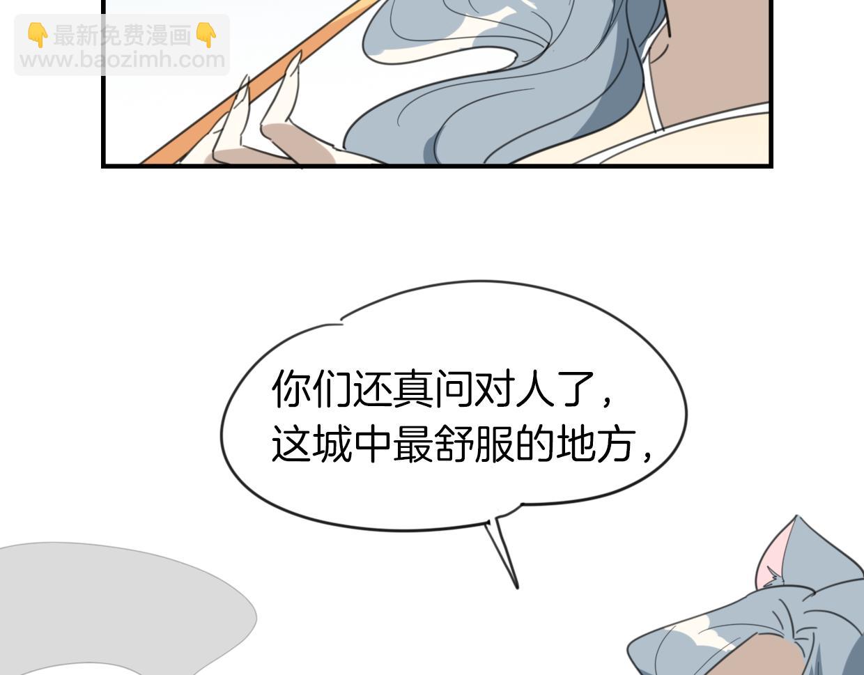 第44话 云霄阁(1/2)-第45话