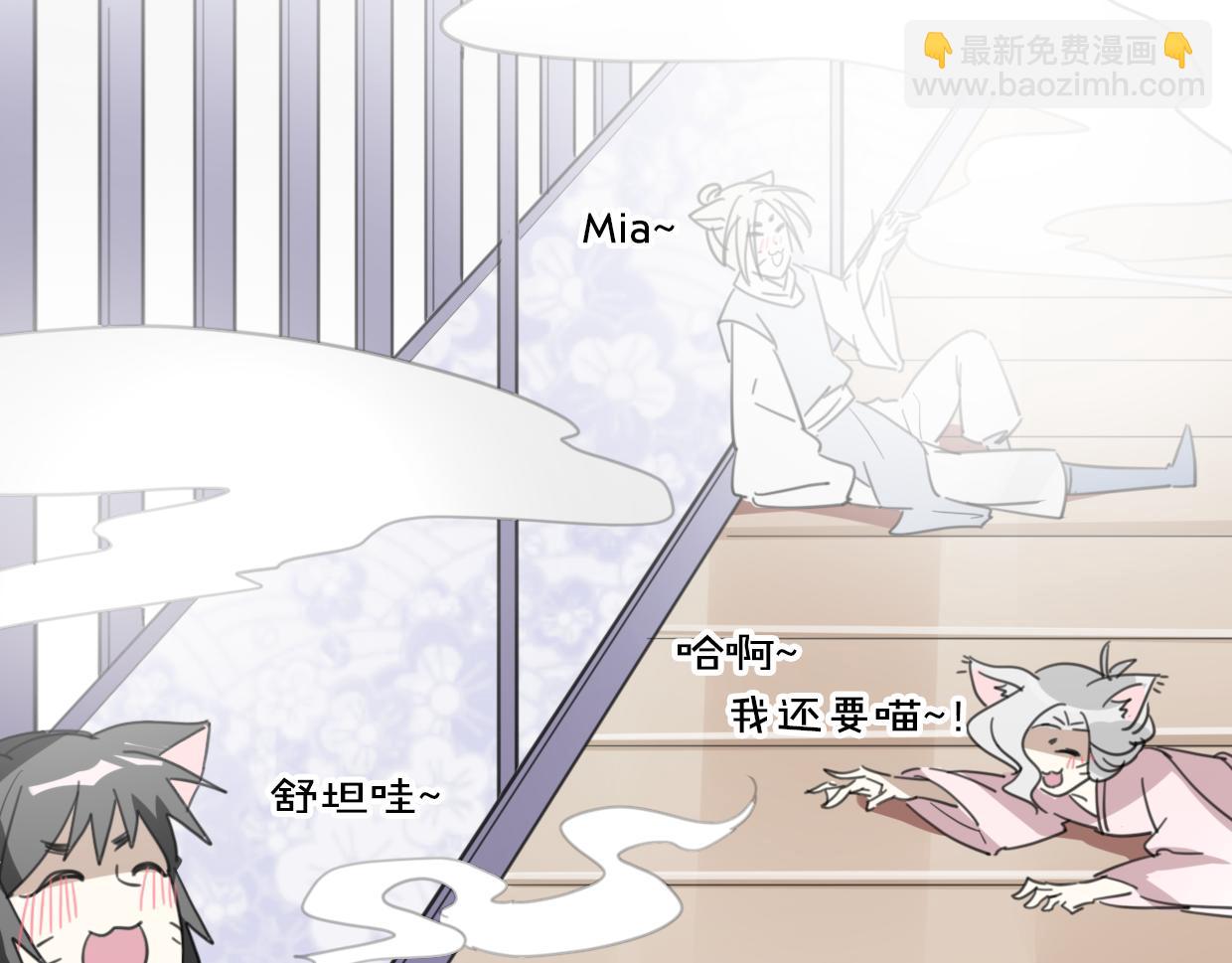 第44话 云霄阁(1/2)-第45话