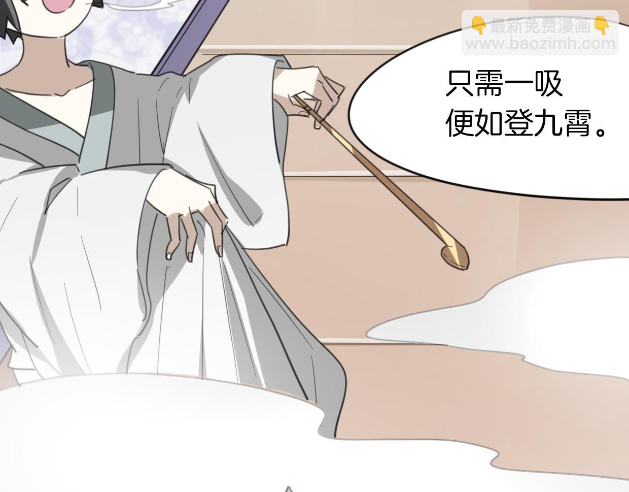 第44话 云霄阁(1/2)-第45话