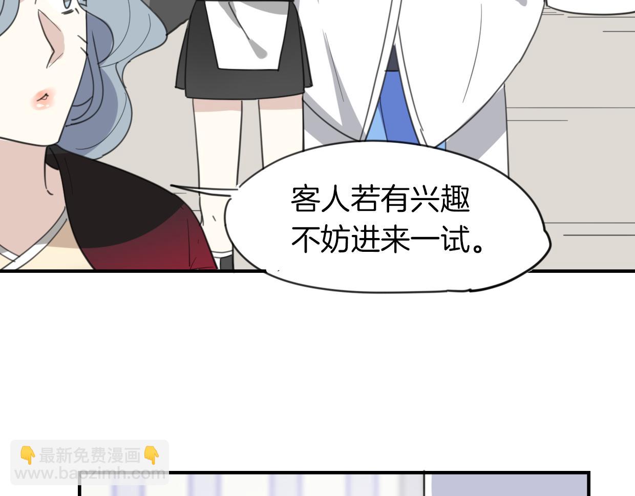 第44话 云霄阁(1/2)-第45话