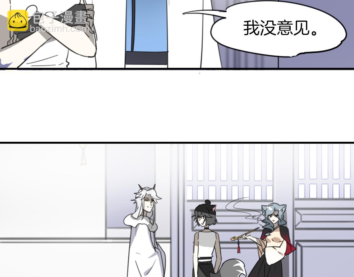 第44话 云霄阁(1/2)-第45话