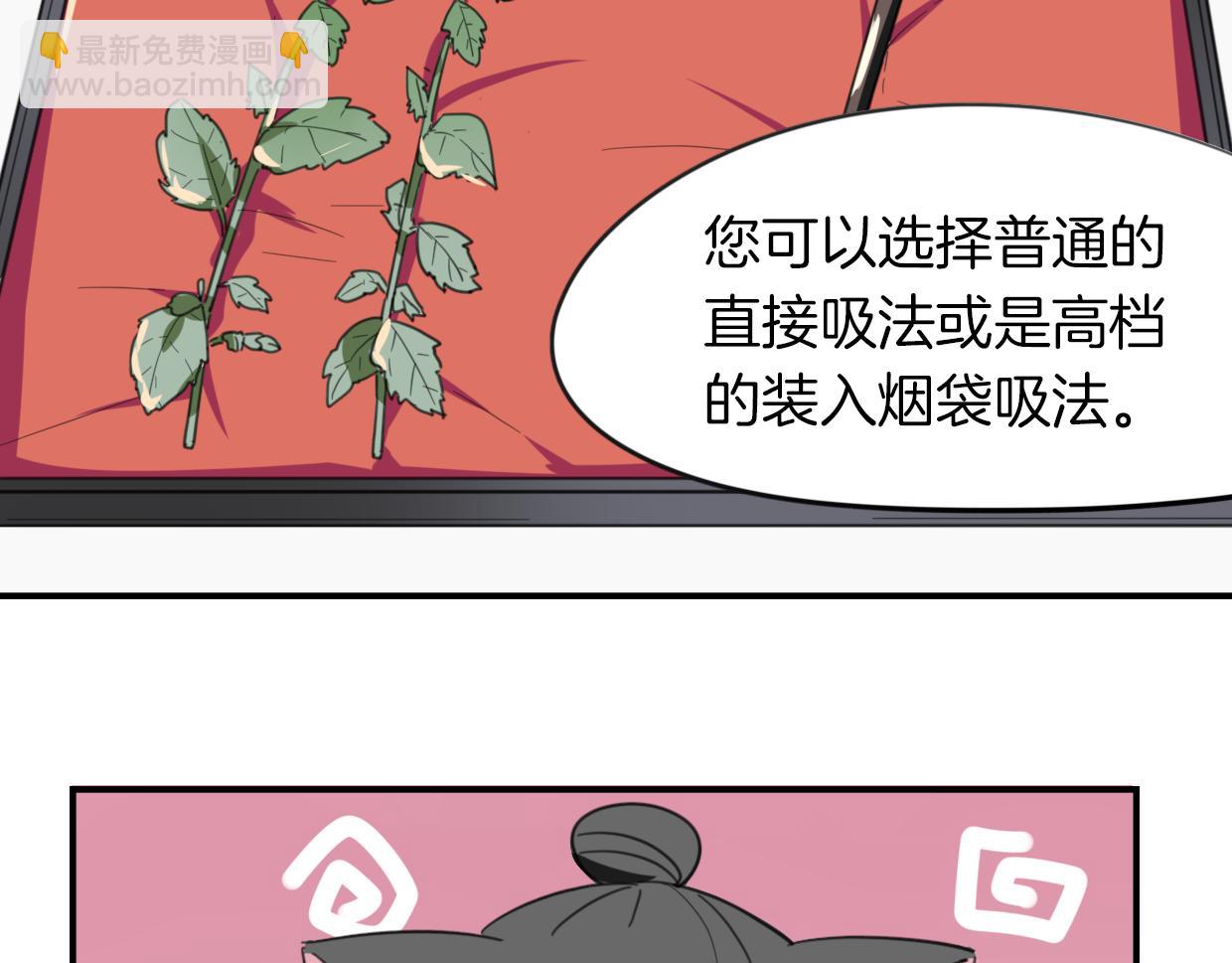 第44话 云霄阁(1/2)-第45话