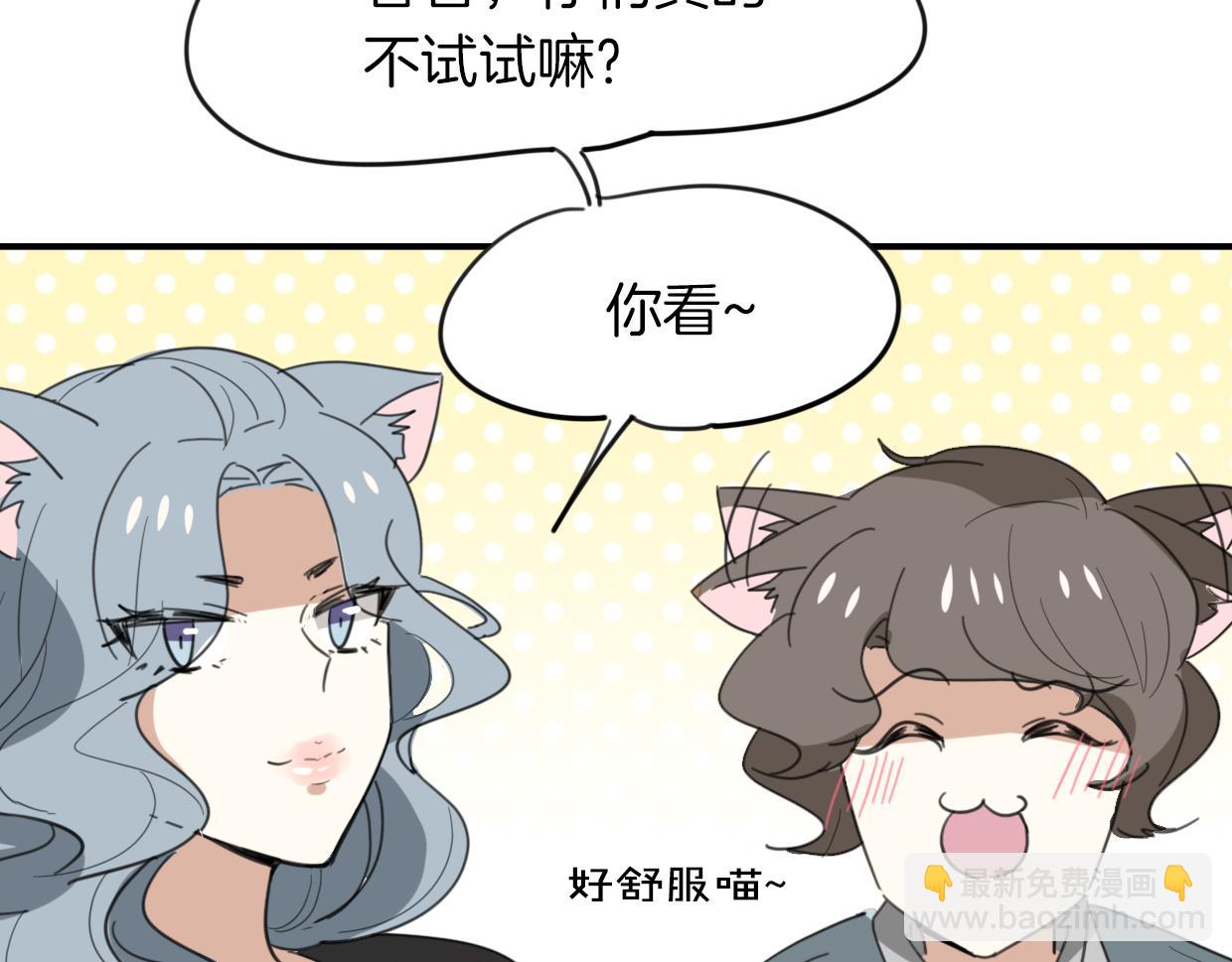 第44话 云霄阁(1/2)-第45话