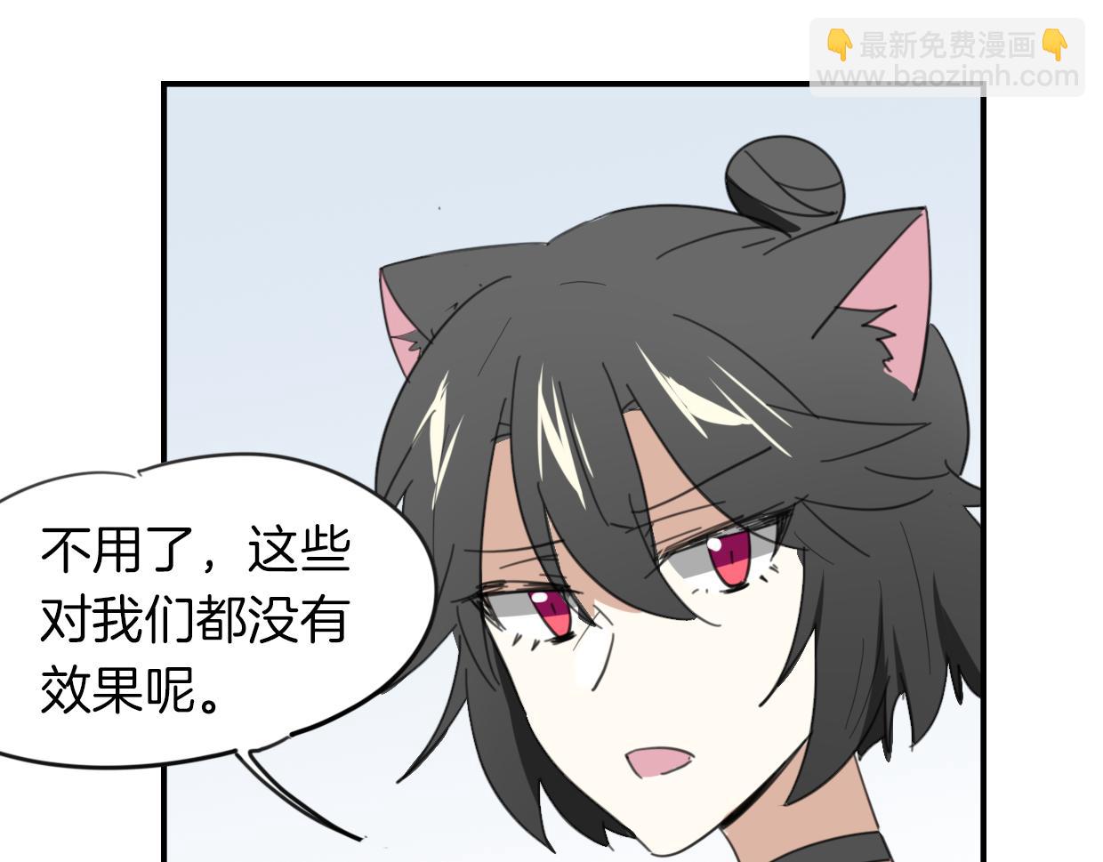 第44话 云霄阁(1/2)-第45话
