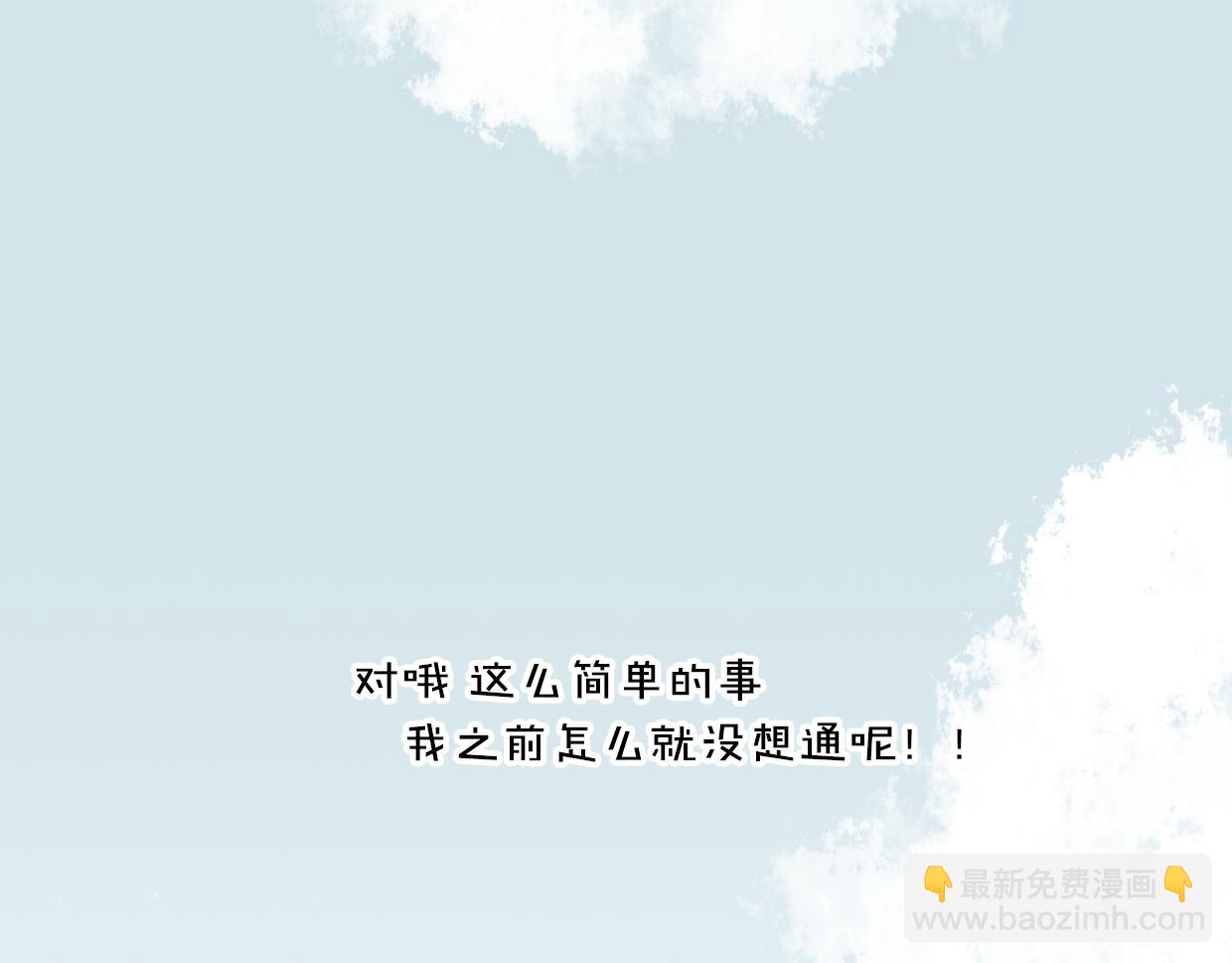 第44话 云霄阁(1/2)-第45话