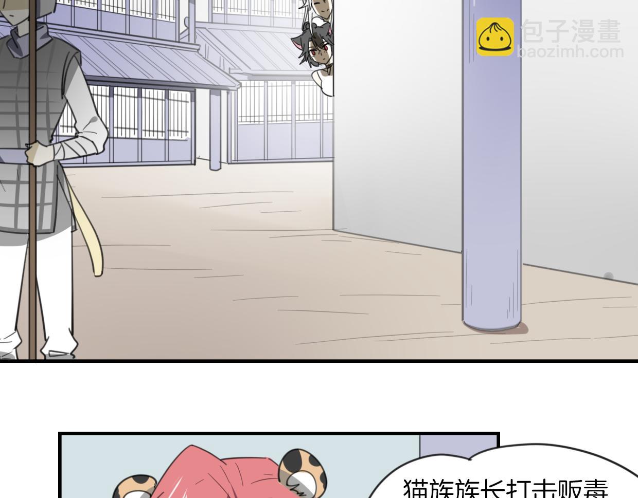 第44话 云霄阁(1/2)-第45话