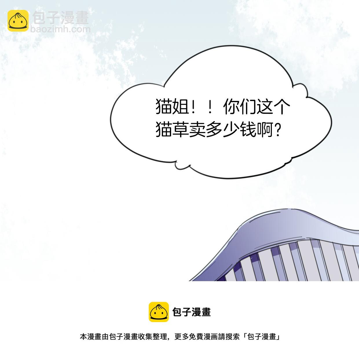 第44话 云霄阁(1/2)-第45话