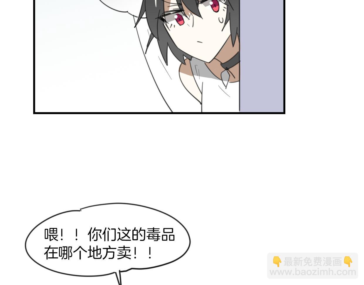 第44话 云霄阁(1/2)-第45话