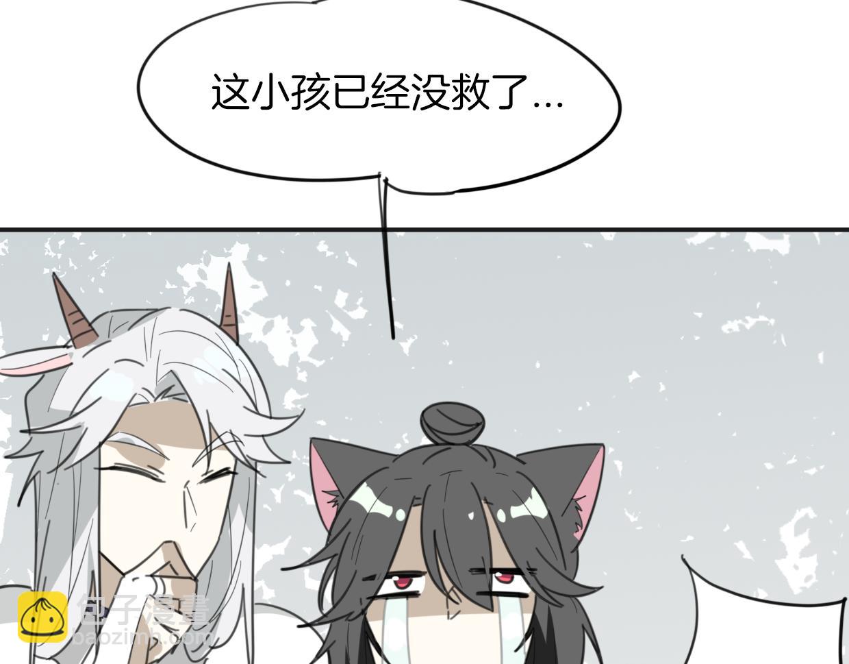 第46话 漂酿小姐姐(1/2)-第47话