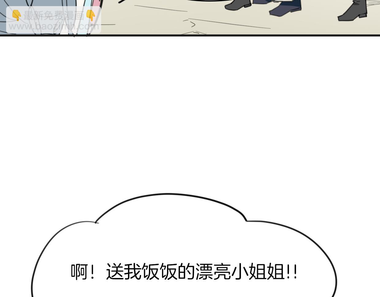 第46话 漂酿小姐姐(1/2)-第47话