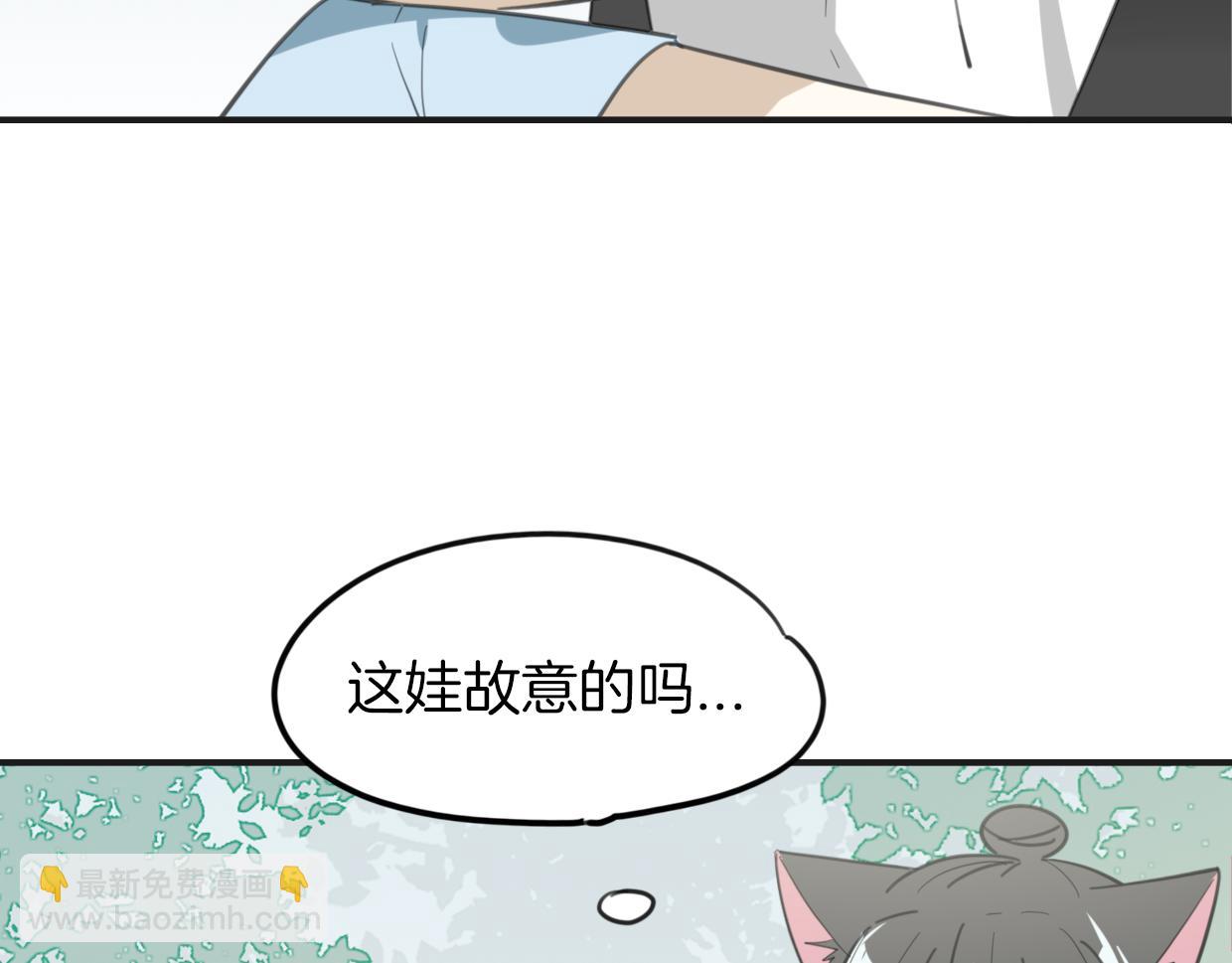 第46话 漂酿小姐姐(1/2)-第47话