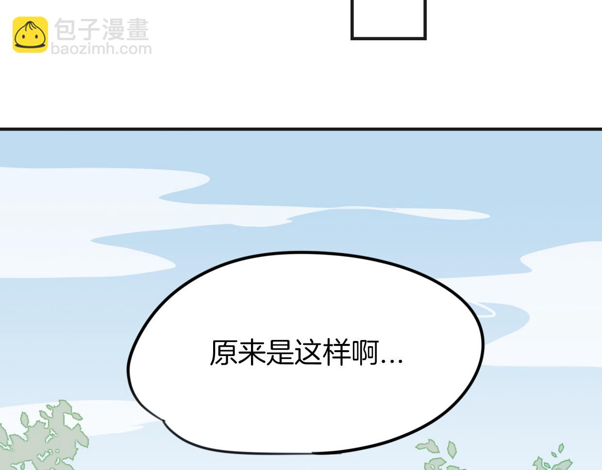 第46话 漂酿小姐姐(1/2)-第47话
