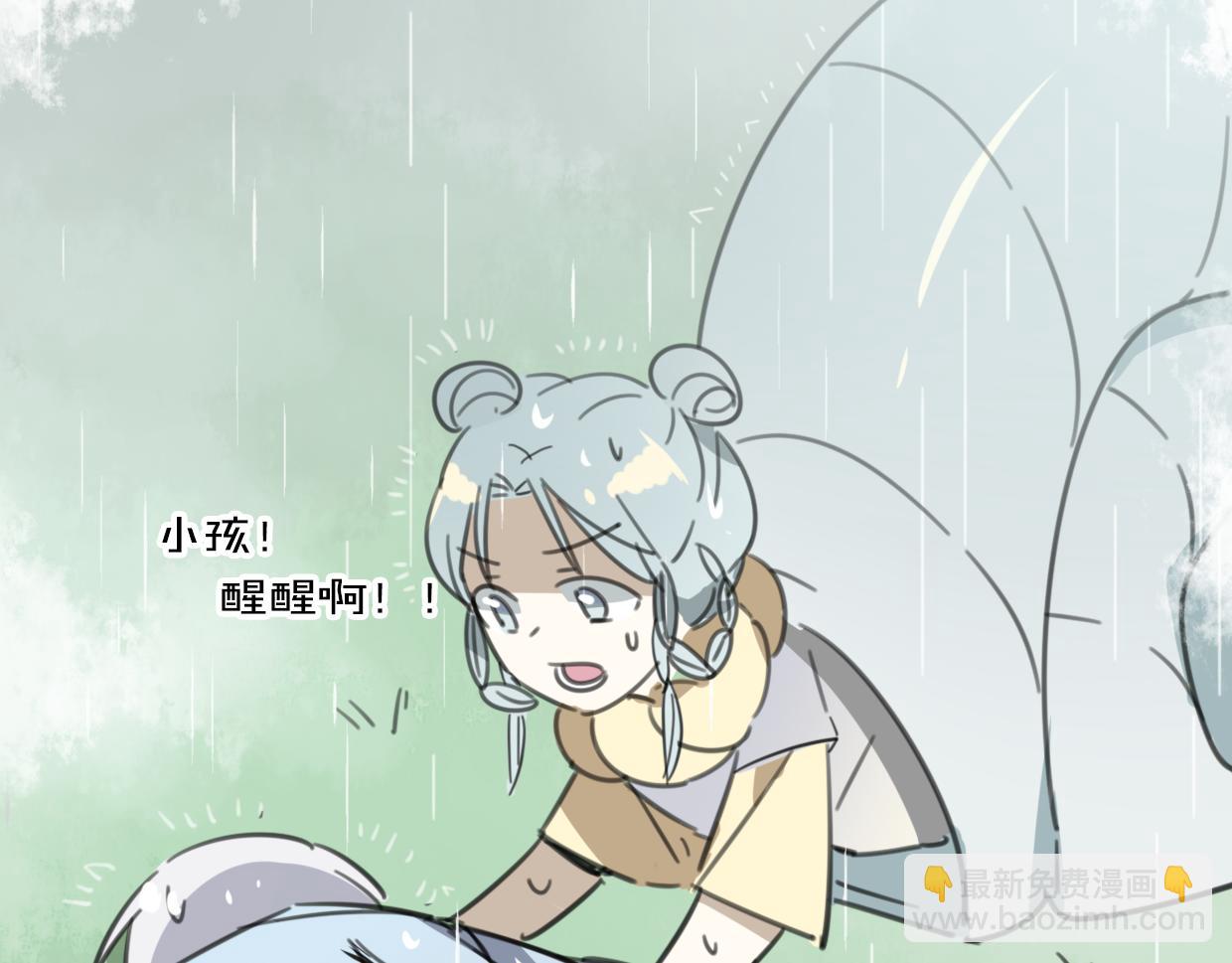 第46话 漂酿小姐姐(1/2)-第47话