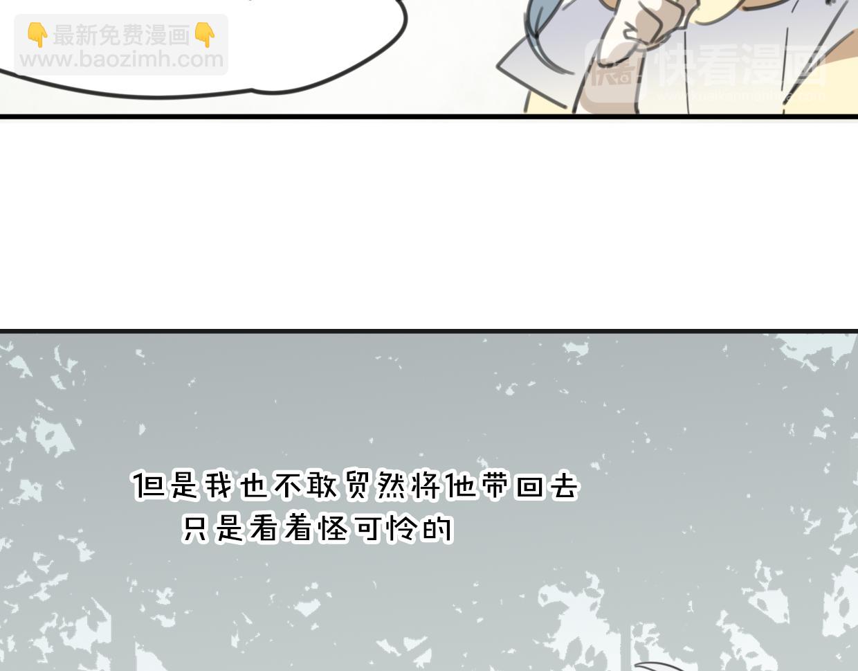 第46话 漂酿小姐姐(1/2)-第47话