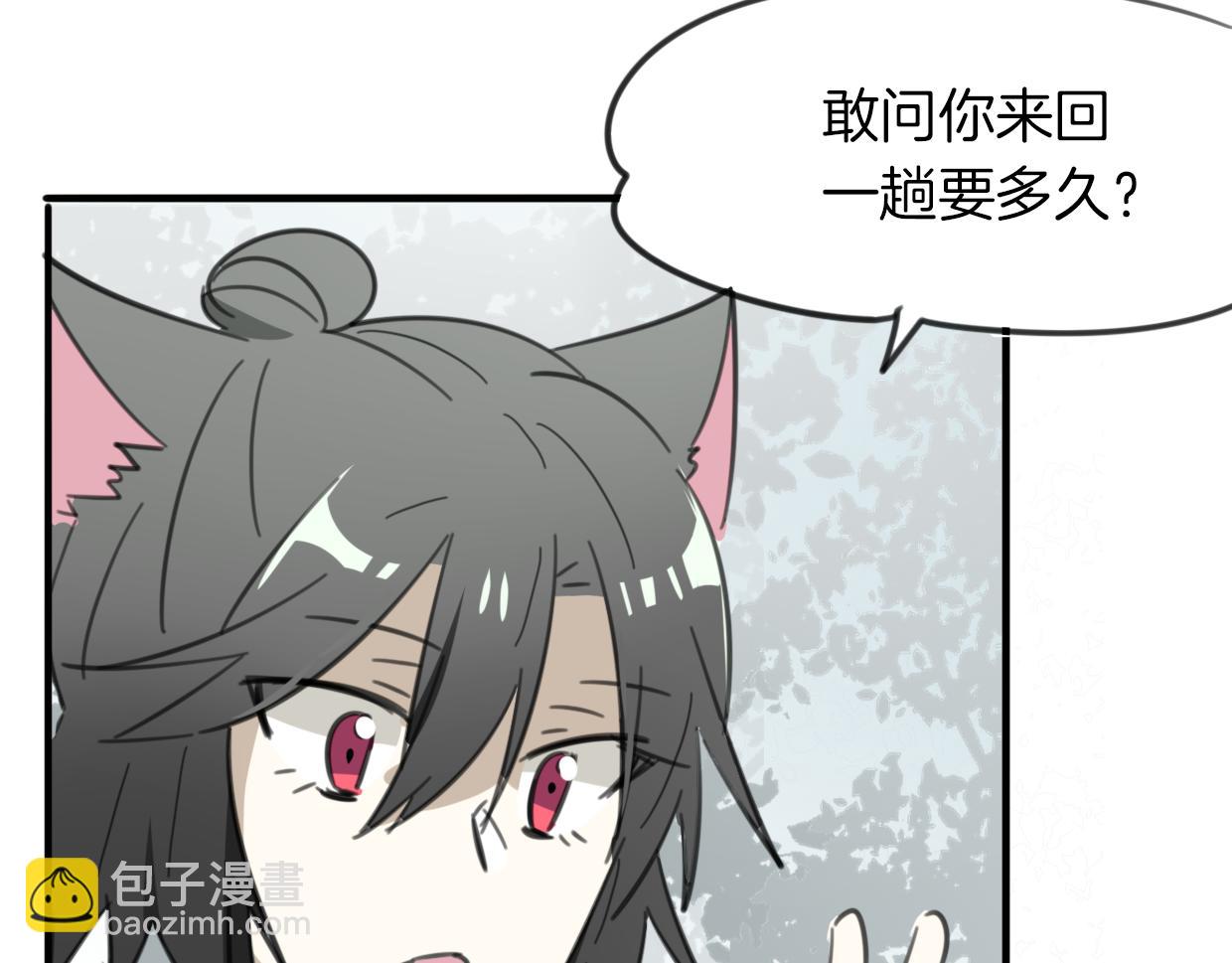 第46话 漂酿小姐姐(1/2)-第47话