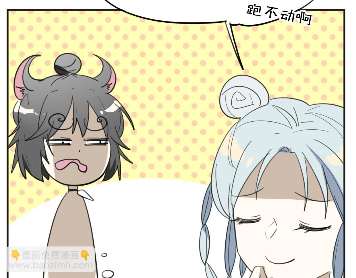 第46话 漂酿小姐姐(1/2)-第47话