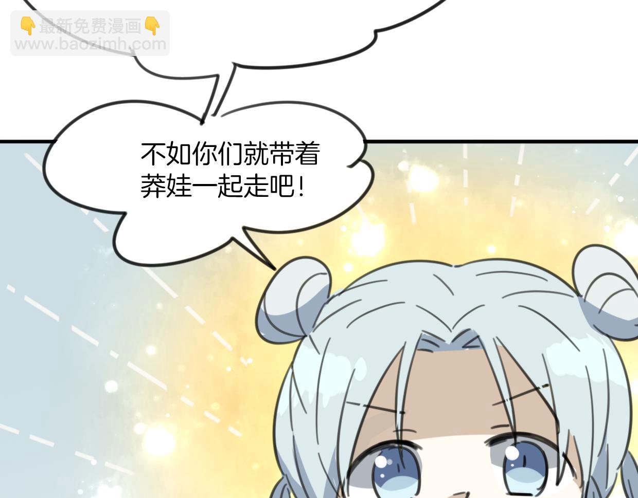 第46话 漂酿小姐姐(1/2)-第47话