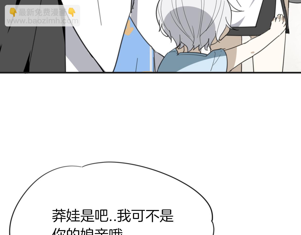 第46话 漂酿小姐姐(1/2)-第47话