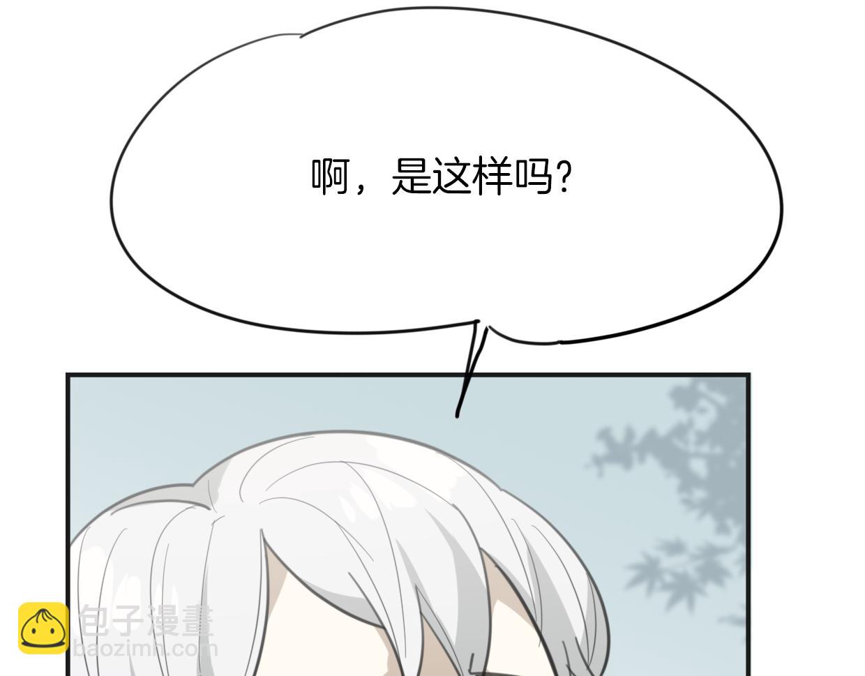 第46话 漂酿小姐姐(1/2)-第47话