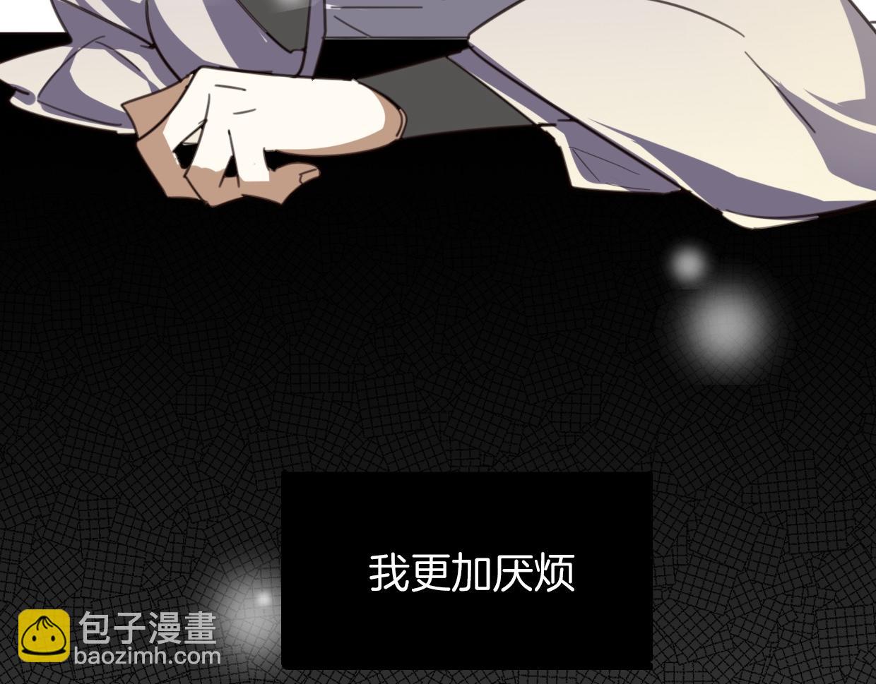 第48话 小白的回忆(1/4)-第49话