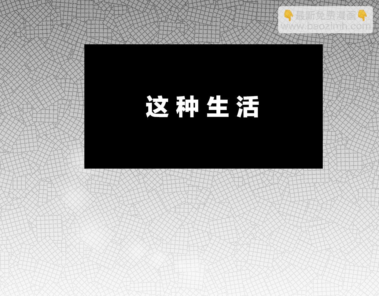 第48话 小白的回忆(1/4)-第49话