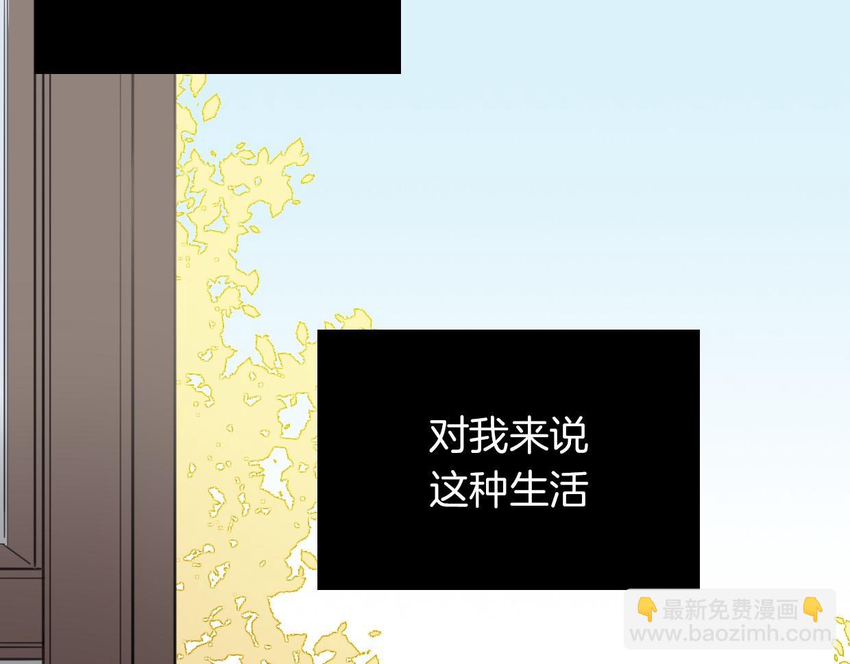 第48话 小白的回忆(1/4)-第49话