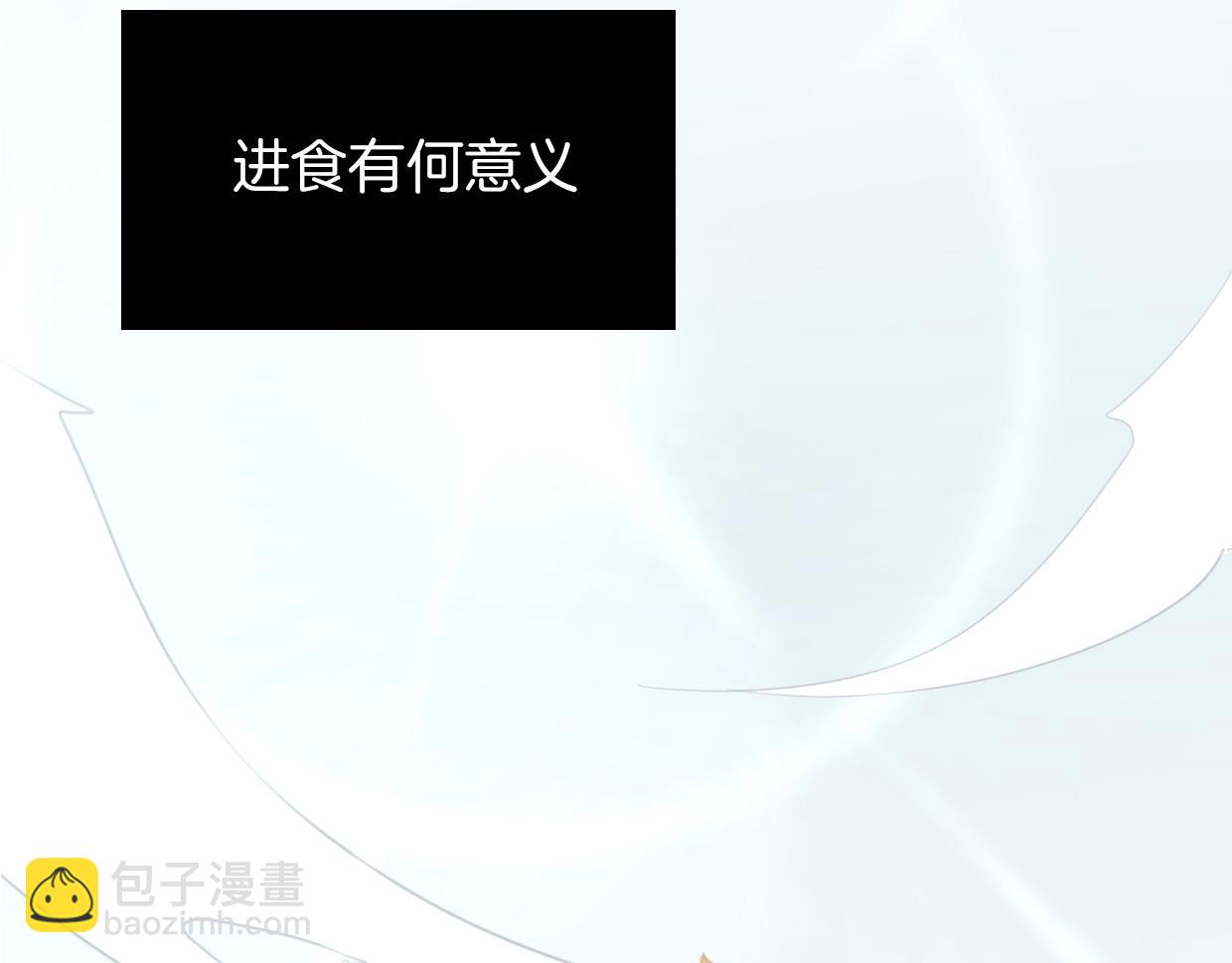 第48话 小白的回忆(1/4)-第49话