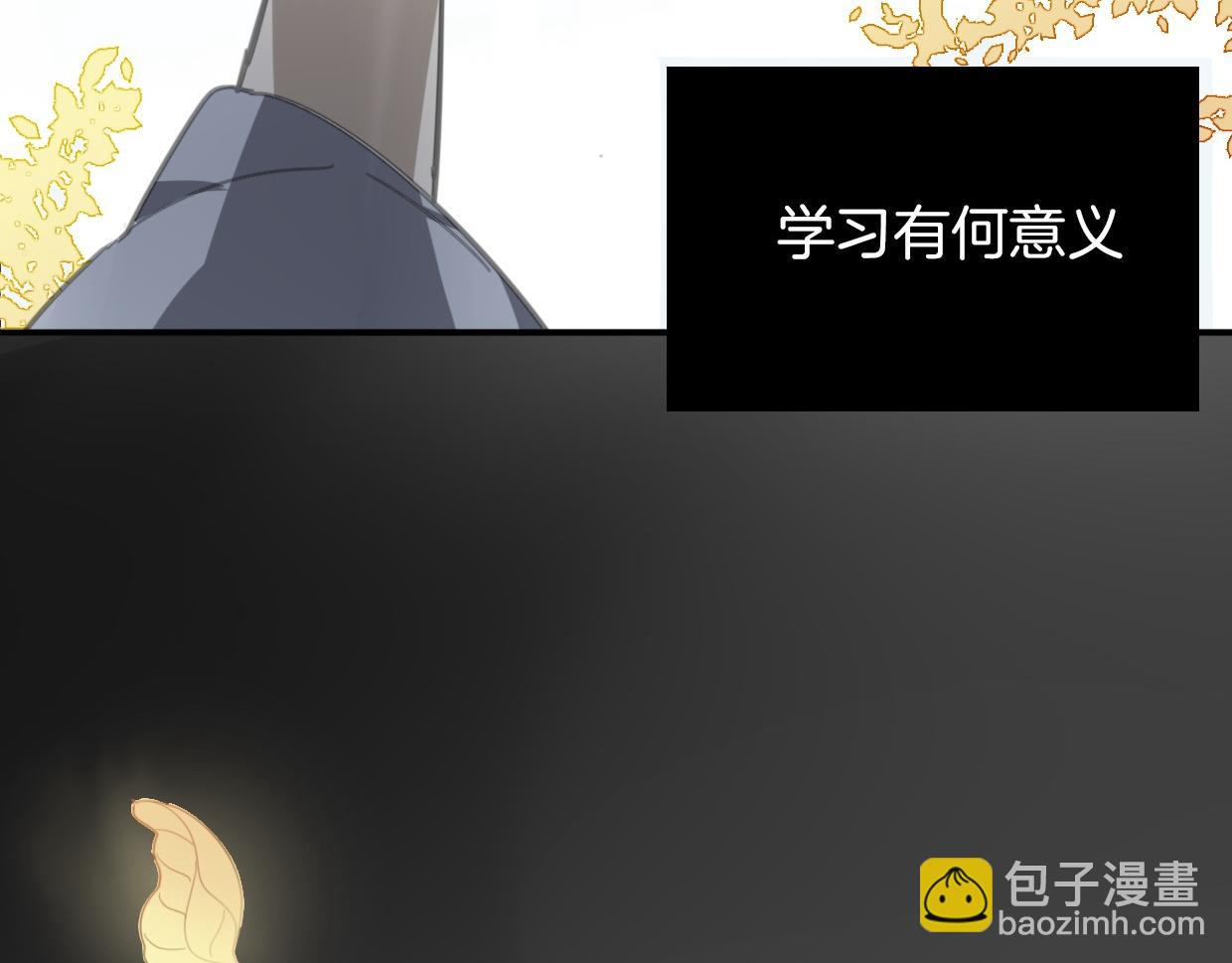 第48话 小白的回忆(1/4)-第49话