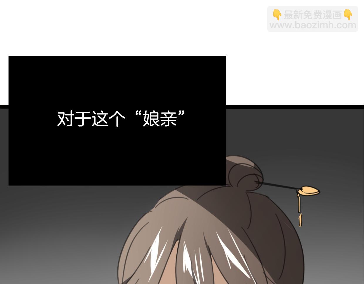 第48话 小白的回忆(1/4)-第49话