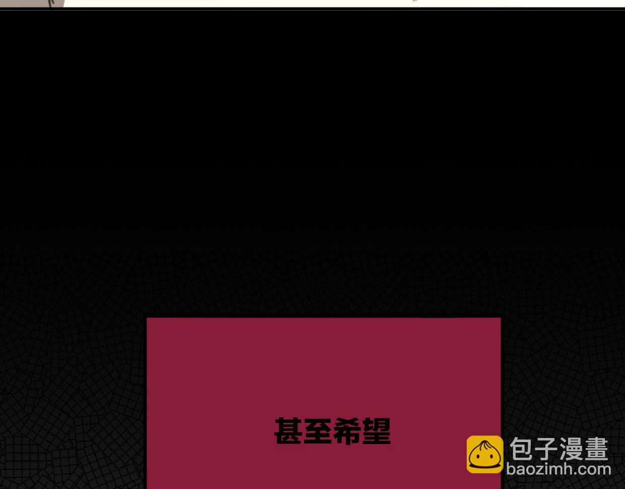 第48话 小白的回忆(1/4)-第49话