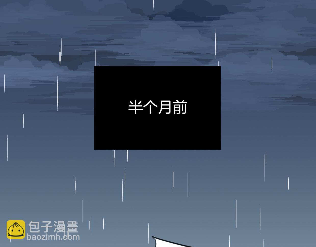 第48话 小白的回忆(1/4)-第49话