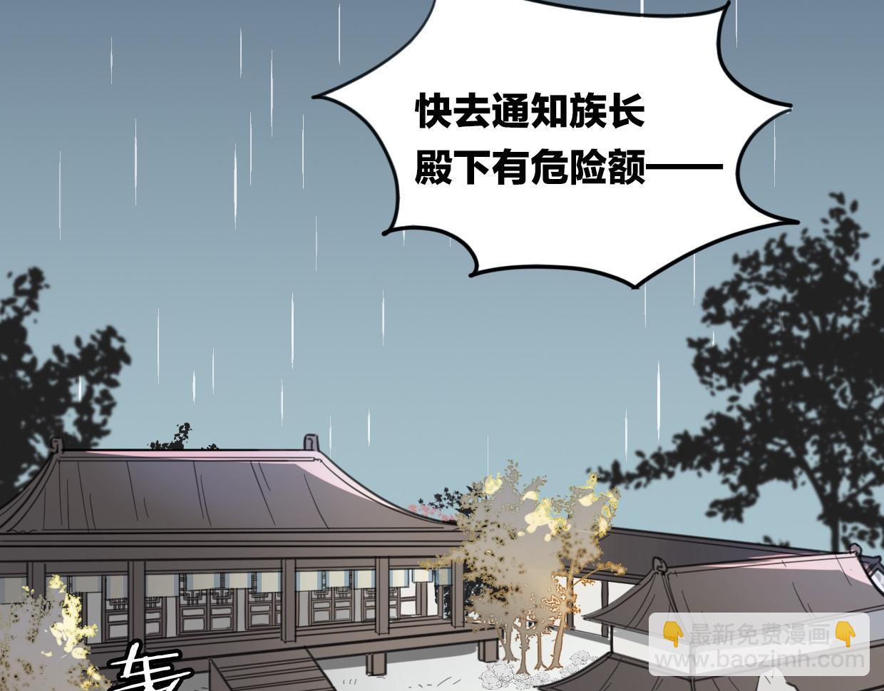 第48话 小白的回忆(1/4)-第49话