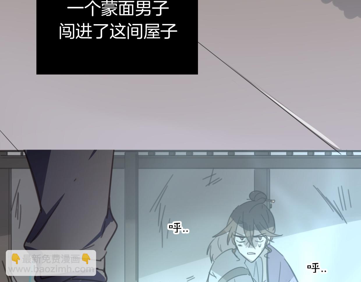第48话 小白的回忆(1/4)-第49话