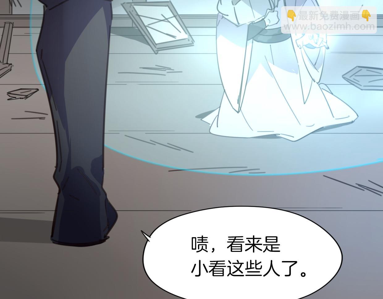 第48话 小白的回忆(1/4)-第49话