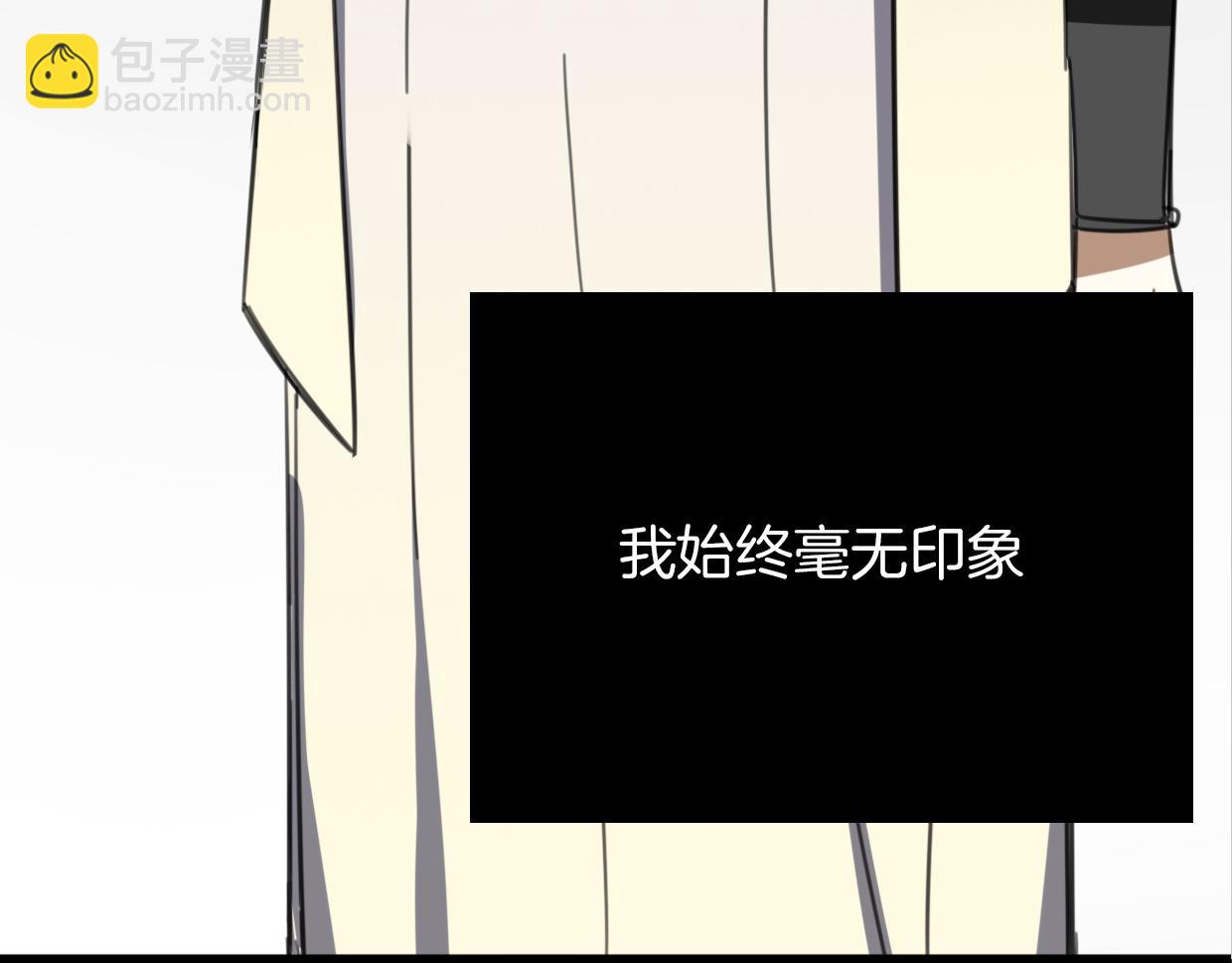 第48话 小白的回忆(1/4)-第49话