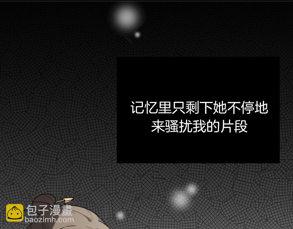第48话 小白的回忆(1/4)-第49话