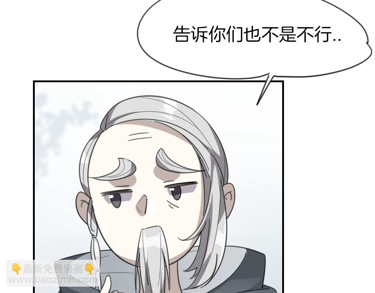 第50话 牛牛杯亲子大赛(1/3)-第51话