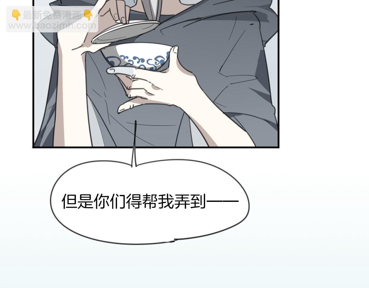第50话 牛牛杯亲子大赛(1/3)-第51话