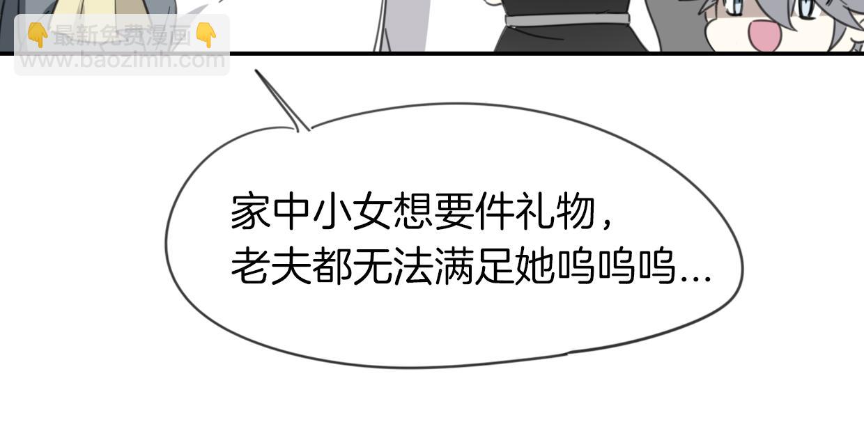 第50话 牛牛杯亲子大赛(1/3)-第51话