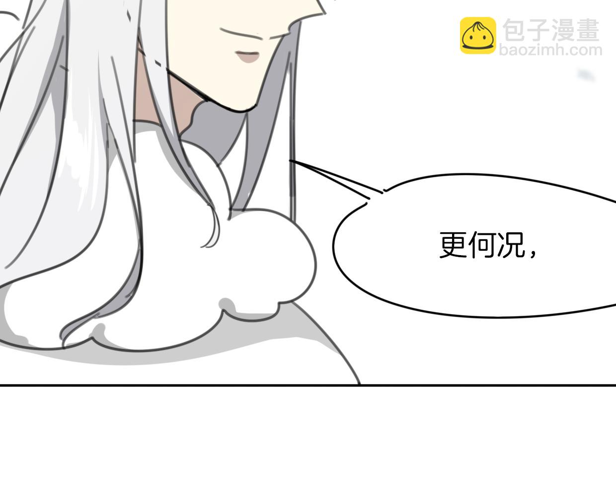 第50话 牛牛杯亲子大赛(1/3)-第51话