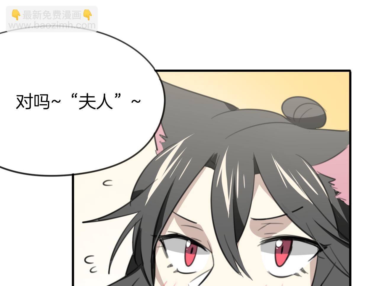 第50话 牛牛杯亲子大赛(1/3)-第51话
