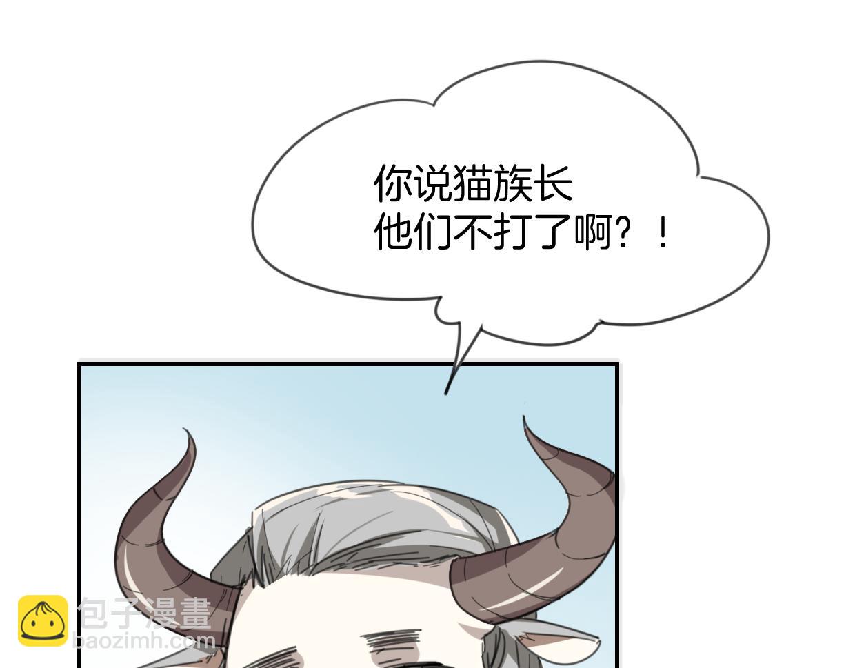 第50话 牛牛杯亲子大赛(1/3)-第51话